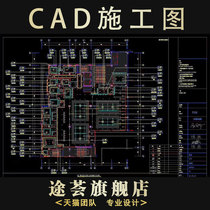 Construction drawings making CAD generation construction drawings