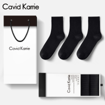 Cavid Karrie Socks Mens Pure Cotton Medium Socks Antibacterial Deodorant Suction Sweats Business Mens All-cotton Black Long Socks
