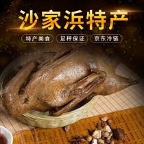 Shajiabang specialty ao goose whole ready-to-eat authentic marinated goose saltwater Goose pulled goose cooked snacks Snacks