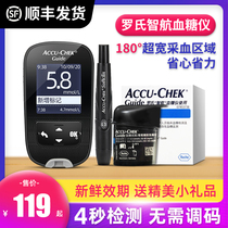 Roche Zhihang blood glucose tester Blood glucose test strip Imported from Germany household precision glucose meter test paper 50 pieces