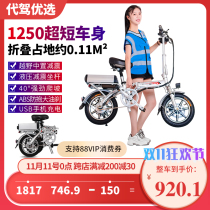 Driving folding electric bicycle ultra-light portable lithium battery small electric car new national standard to help long-distance running King