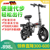 Omirong folding electric bicycle Ultra-lightweight portable lithium battery battery car on behalf of small electric car on behalf of travel