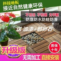 Terrace floor laying anticorrosive wood Outdoor courtyard terrace sun room waterproof pineapple grid carbonized wood floor laying