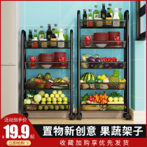 Kitchen shelf vegetable basket floor multi-layer household trolley movable fruit and vegetable storage basket storage shelf