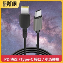 Apply Lenovo E560 E565 E570c E575 E575 trick 20V4 5A charging