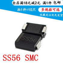Brand New SS56 SK56 5A 60V SMD Schottky Diode SMC DO-214AB(10 pcs)
