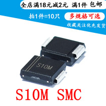 S10M SMC Patch 10A10 10A 1000V DO214AB Rectifier Diode (10)