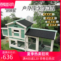 Outdoor double-layer rabbit cage Rabbit house Rabbit house Large rabbit house rainproof sun protection Rabbit villa Outdoor cat cage Cat nest Cat house