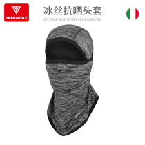 Modowolf Motorcycle Sunscreen Riding Mask Spring Summer Outdoor Full Face Windproof Sand and Dust Dust Scarf for men and women
