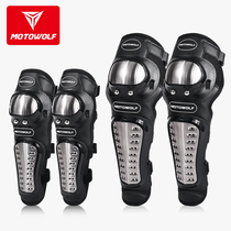 Modowolf Summer Motorcycle Riding Equipped Kneecap Armchair Rangers Cross Country Anti-Fall Protection Rider Windproof Legs of the Four Seasons