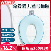 Childrens toilet toilet seat ring boy childrens baby toilet bowl cover pad special large baby toilet Holder