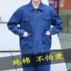 Товары от 云怡工作服定制