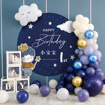 Net Red little Prince birthday arrangement balloon party 10 years old boy Children Baby year old scene decoration background wall