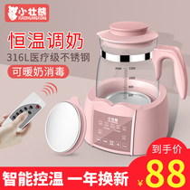 Xiaozhuang Bear baby thermostat Milk regulator Insulation kettle Hot water Intelligent baby feeding temperature control automatic warm milk flushing milk