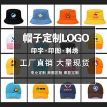 CAP hat custom logo printing embroidery summer tide Korean women custom flat edge fisherman mens baseball cap