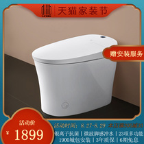 Xiaomi Dabai household remote control automatic smart toilet integrated low water pressure limit no water tank electric toilet