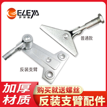 Fire door closer accessories anti-mounting connecting rod arm large medium and small rocker arm buffer iron return universal type