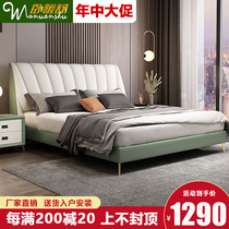 2021 new light luxury bed modern simple 1 8-meter double bed master bedroom wedding bed soft bag bed storage bed leather bed