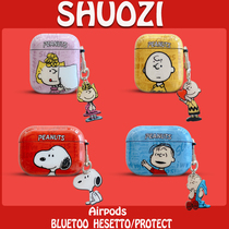 Cartoon Snoopy Charlie headset for AirPods Bluetooth wireless headset box 1 2 Pro couples cute soft shell