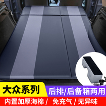 Vehicular inflatable bed Shanghai Volkswagens passer-by X View L Special steam car rear rear rear seat sleeping cushion mattress
