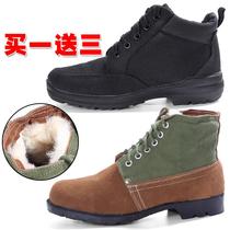 Dapingshan camel winter high cold boots plus velvet cotton shoes military fans shoes mens non-slip wear-resistant labor protection liberation shoes