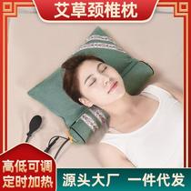Electric heating Agrass pillow Home Cervical Spine Combined Pillow Dual-use Cervical Spine Pillow Conjoined to Split Moxibustion Pillows