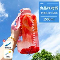 Water cup large capacity ton ton barrel sports fitness mens big space Cup Net Red big belly Cup Portable Kettle Kettle