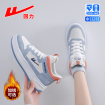 Huili plus velvet high shoes women autumn and winter aj Air Force One thickened 2021 new warm Sports Board shoes cotton shoes