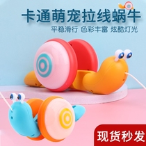 Douyin with childrens rope drag snail toy creative fiber rope light music cable traction baby toddler