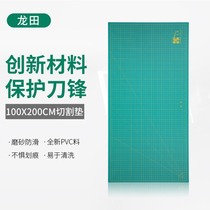 Longtian Cutting Mat Oversized 1X2 cutting board High-quality white core green cutting pad Anti-cutting board out of the grid board Advertising inkjet design Pad cutting version of the art student cutting pad