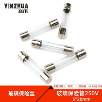 5*20 glass Fuse Fuse Fuse 250V 0 5 1 2A 3 4 5A 6 8 12 20A