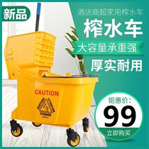 Double barrel cleaning squeezing water saving noodle restaurant company water squeezer mop bucket round cloth bucket canteen commercial hand-free washing