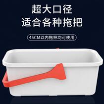 Portable plastic rectangular mop bucket thick bucket household water storage plastic bucket portable flat mop bucket