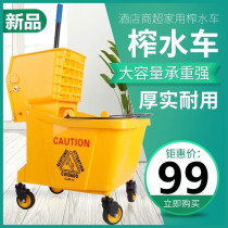 Clean press-free commercial cleaning mop waterwheel tile sanitary hand bucket 46 practical household water Hall squeeze