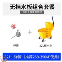 In this tiny closet tuo di tong cleaning vehicles household mass multifunctional mop bucket hand ji shui tong dewatering tub