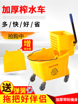 Cloud water squeezer mop bucket squeezed bucket no hand wash mop bucket wash Mop Mop Mop cloth pressed water mop clear