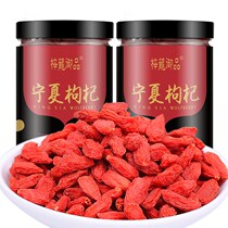 New wolfberry 500g Super canned Ningxia wolfberry wild authentic first crop 100g collection shop to give away