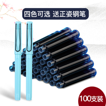 Xi Mu 100 Ink Pens Ink Magic Erasable Pure Blue Ink Blue Black Primary School Students with Replaceable Ink 3 4mm Universal Pen Set Male Beginners and Childrens Orthodontic Characters