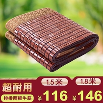 Carbonized mahjong mat mahjong Mat 1 5m1 8 M 0 8 m bamboo mat student dormitory double bed folding mat