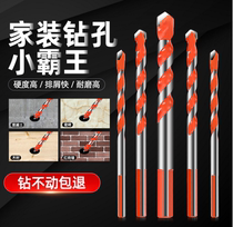 Bawang drill bit hole 6mm super hard alloy concrete cement wall Bawang drill hand electric drill triangle tile drill bit