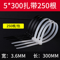 Nylon cable tie 5*300 250 plastic tie tie tie tie tie tie tie strip black and white