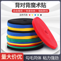 Velcro back-to-back black 45 m whole roll sticky buckle tie tie tie tie tie hook hair same body back to back Velcro