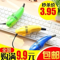 Mini laptop USB vacuum cleaner cleaning keyboard dust suction miniature powerful cleaning dust tool suit