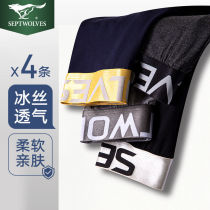 Seven Wolves Mens Underwear Male Ice Silk Flat Corner Pants Modale Summer Pure Cotton Four-corner Pants Breathable Thin
