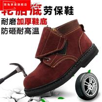 Anti-smashing and anti-scalding steel toe cap resistant to high temperature and thickened old insurance work shoes for mens electric welders with tire soles