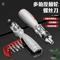 10 Hop 1 ratchet screwdriver suit multi-angle two-way labor-saving cross-type Plum Blossom Shaped Screwdriver Home Change Cone