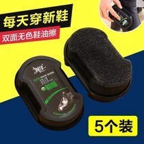 Sponge shoe wax sponge shoe polish brush double-sided shoe brush shoe polish brush polish brightening shoe polisher wipe