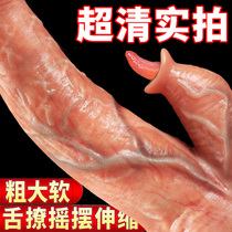 Female Liquid Silicone Dildo can shoot super soft electric prosthesis chicken to heat large Simulator super large thick