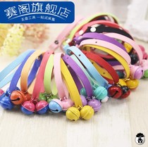 Pet puppy teddy cat bell collar neck collar small dog cute adjustable jewelry accessories