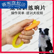 Ram training cat sound sound rang dog trainer golden hair drado Teddy interactive trainer pet supplies